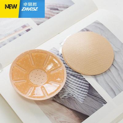 乳贴防凸点贴超薄透气硅胶胸贴游泳少女学生男士隐形贴大卓思哲