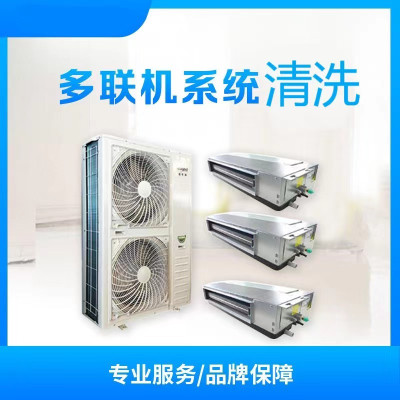 北京市 多联机一台内机 安装服务(友和瑞风)