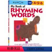 第一本英语书:押韵词[4-6岁] [正版]2-9岁Kumon 公文式教育 英语数学 手工益智 My Book of W