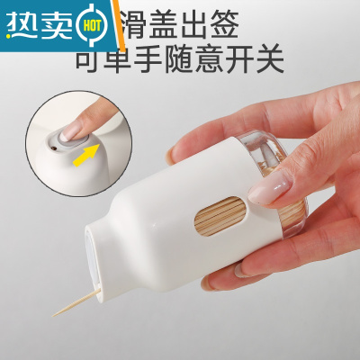 敬平高端牙签盒精致家用竹木双头牙签倒出式便捷随身牙签筒 白色滑盖自带约300支牙签