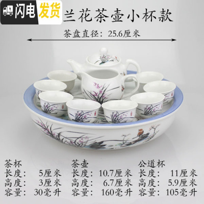 三维工匠潮汕功夫茶具套装中式家用小套简约现代陶瓷茶壶茶杯茶盘泡茶套装 碗型秀丽兰花茶壶小杯款
