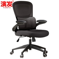 演发