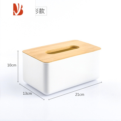 三维工匠日式竹木纸巾盒创意简约客厅大号家用抽纸餐巾盒遥控器收纳卷纸盒 长方形(大号)