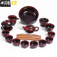 三维工匠窑变茶具套装家用 天目釉建盏陶瓷功夫茶壶哥窑玲珑整套盖碗茶杯 17头窑变茶壶盖碗(红色)
