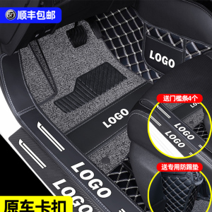 [补贴10%]适用于楼兰脚垫日产全包围汽车后备箱垫大包围内饰装饰用品