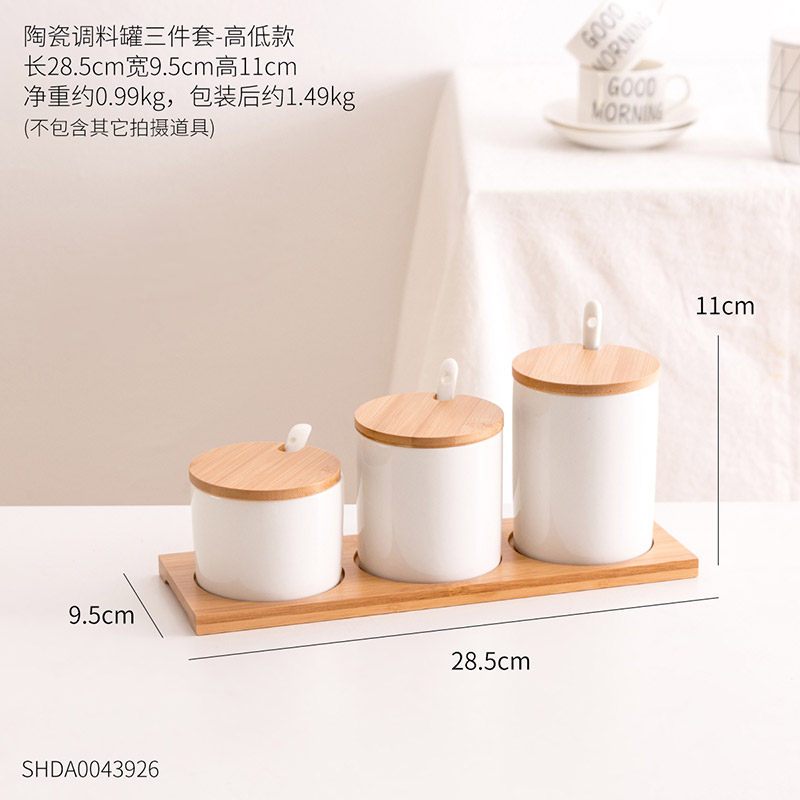 餐桌装饰品小摆设实用陶瓷调料罐个性摆件 陶瓷调料罐三件套-高中低