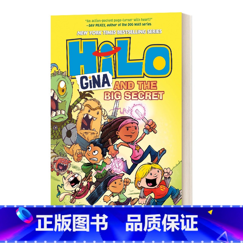 [正版]英文原版 Hilo Book 8 Gina and the Big Secret HILO系列8 精装 吉娜和大