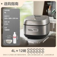 美的(Midea)电饭煲4L立体IH电磁加热316L不锈钢材质内胆零涂层防粘24H预约电饭锅 MB-CFB4065S[Z