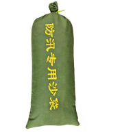 净瓶 防汛沙袋 YHSD /个