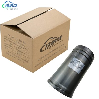 铁信成 快速接头 TXC - KZE G1/2 个