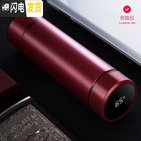 三维工匠保温杯男便携水杯大容量茶杯学生女304不锈钢杯子瓶定制刻字 级款-红色500(智能显温)