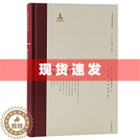 [醉染正版]正版 历史学是什么?德国历史学家卡尔·兰普莱希特经典史学理论全译及其对中外史学理论研究影响的全面研究 上