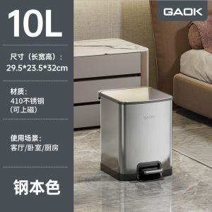 GAOK不锈钢夹缝垃圾桶家用卫生间厕所客厅卧室轻奢带盖脚踏大容量