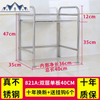 304不锈钢厨房微波炉置物架烤箱刀架收纳储物调料架二层落地架子 三维工匠