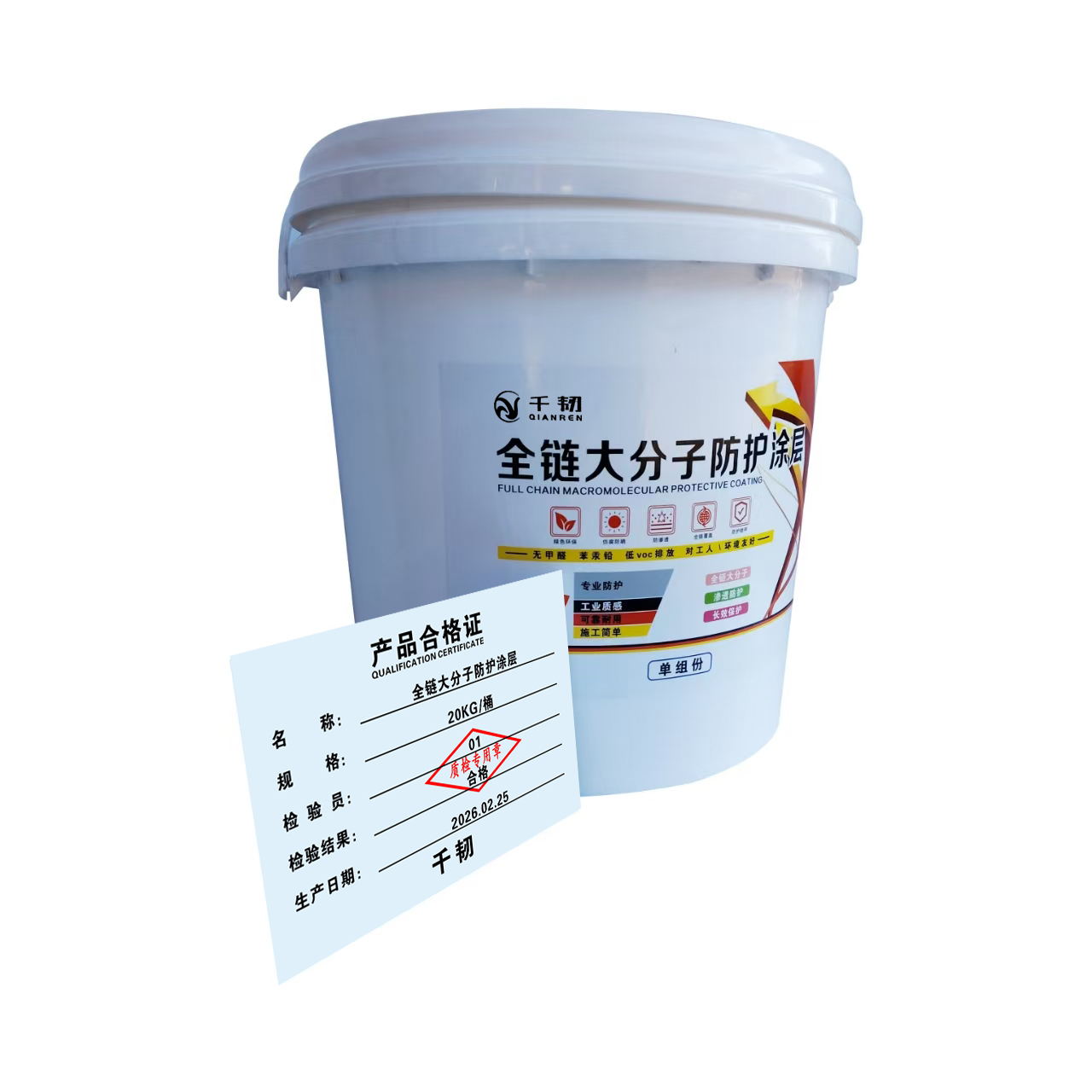 千韧特种涂料超强耐候防霉抗菌持久保护墙面设计