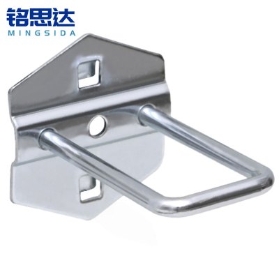 铭思达洞洞板挂钩U形钩70mm(5个装)组