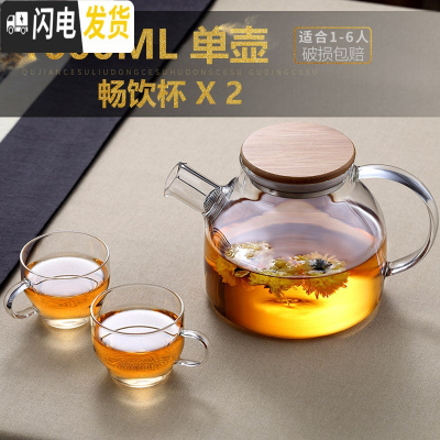 三维工匠透明玻璃下午茶茶具水果茶壶英式套装家用加热果茶泡茶煮花茶蜡烛 套餐:茶壶1000+畅饮杯2个