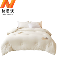 铭思沃棉花被220*240cm 8斤 条
