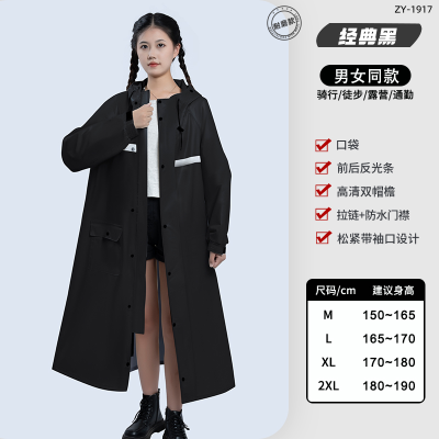正雨雨衣女长款全身防暴雨电动车成人骑行自行车电瓶车新款雨披男9063