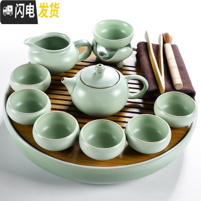 三维工匠功夫茶具套装小套家用陶瓷茶杯泡茶壶办公室茶盘简约干泡迷你茶台 30cm绿日月汝窑西施壶9头 10件