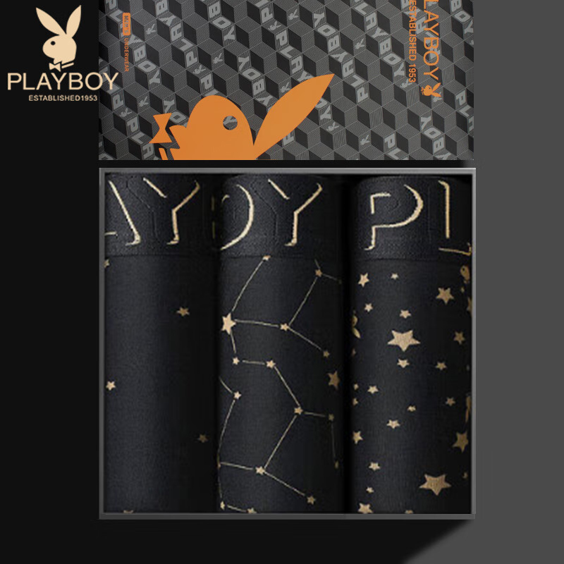 花花公子男士内裤男加肥加大码抗菌四角裤印花短裤黑金系列平角裤