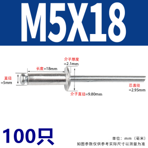 迅众 M5铝制拉钉抽芯铆钉沉头拉铆钉平头抽芯铆钉拉卯钉抽芯柳钉