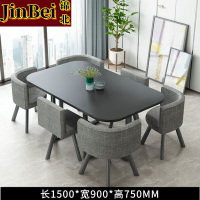 锦北洽谈桌休息区谈判桌北欧风会客接待桌简约奶茶店桌椅组合深灰布