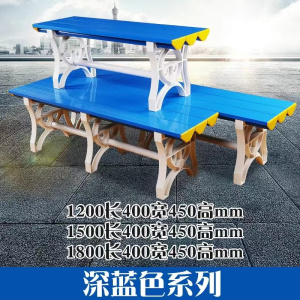 Quntai游泳馆泳池长条凳浴室健身房更衣室ABS材质更衣凳 2000*400*450mm