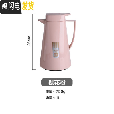 三维工匠北欧纯色保温壶便携家用开水壶玻璃内胆热水壶暖水壶开水瓶瓶 樱花粉