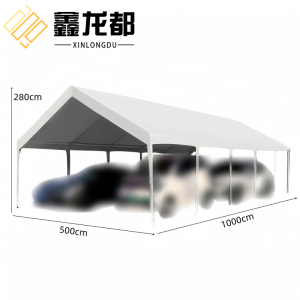 鑫龙都遮阳棚