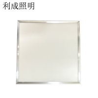 利成照明 平板灯 595mm×595mm 个