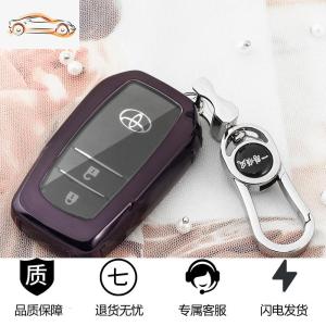 [补贴10%]适用于丰田钥匙包卡罗拉汉兰达皇冠普拉多霸道雷凌汽车钥匙套壳扣汽车钥匙包