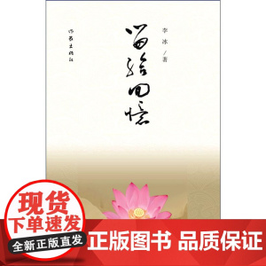 留给回忆