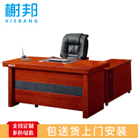 榭邦1416办公家具1600*800mm*760mm 班台