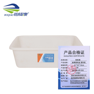 铂锜澳加厚塑料盒 塑料筐