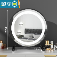 敬平大号台式桌面化妆镜led带灯宿舍学生ins风梳妆台卧室网红补光圆镜便携式用镜 黑色-金属款40CM[可微调角度/三色