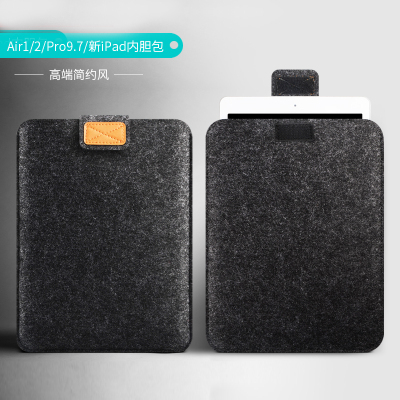 zoyu苹果iPad平板电脑内胆包10寸2017新ipadAir2air1pro9.7保护包