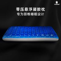 POKALEN凝胶枕头凉枕冰枕零压助睡眠护颈椎专用记忆棉记忆枕夏季