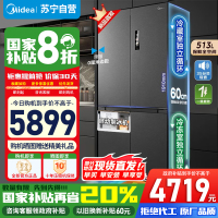 [官方正品]美的M60系列513升十字门双系统超薄全嵌制冰机风冷无霜冰箱MR-539WUSIPZE海贝黛以旧换新