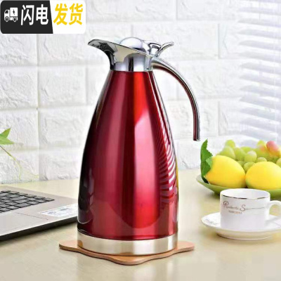 三维工匠不锈钢内胆保温壶家用热水瓶304大容量暖水壶2开水瓶真空咖啡壶 304加厚真空1.5高端红