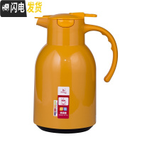 三维工匠镀铜玻璃红胆保温水壶家用热水壶保温瓶大容量热水瓶开水暖壶 桔色