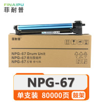 菲耐普 鼓架 NPG-67 单支装 支