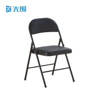 先围 折叠椅 黑45*46*79cm 把