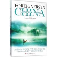FOREIGNERS IN CHINA LIVING THEIR DREAMS-寻梦中国