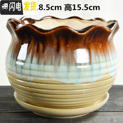 三维工匠花盆陶瓷大号特大蝴蝶兰吊兰带托盘创意绿萝简约兰花小多肉花盆 XYD波浪-复古流釉(带托盘) 大花盆容器