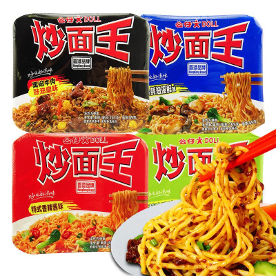 公仔面炒面王整箱混合多口味可选（12盒）方便面碗装拌面炸酱海鲜牛肉味速食泡面快餐面即食面