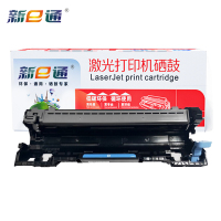 新e通 鼓架TK-1243适用京瓷DK1243/PA2000/MA2000黑支
