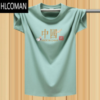 HLCOMAN夏季男士短袖t恤运动半袖宽松胖衣休闲大码男装国潮汗衫