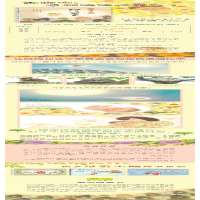 [M]谢谢你,来做妈妈的宝宝-9787511054128