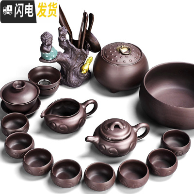 三维工匠紫砂功夫茶具套装家用简约原矿紫泥泡茶器红茶整套茶壶茶 5紫砂紫泥如意壶13入+罐+大茶洗+喜上蝉音茶道(泡沫装)